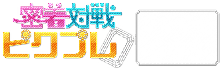 Physical Contact: Picture Place